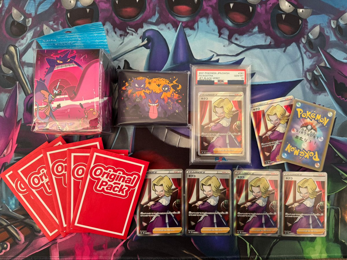 推し×推し！！！ ずーーーーーーっと欲しかったpsa10のキクコ