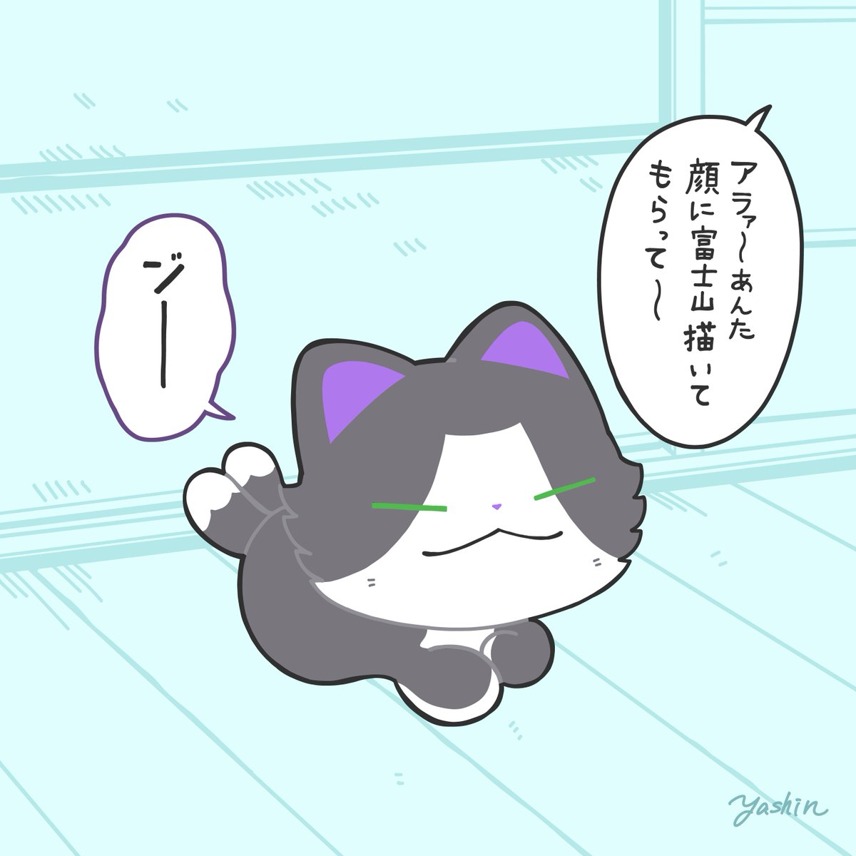 スミハチを見た親戚のおばちゃんのコメントがなんか良かったので描いた