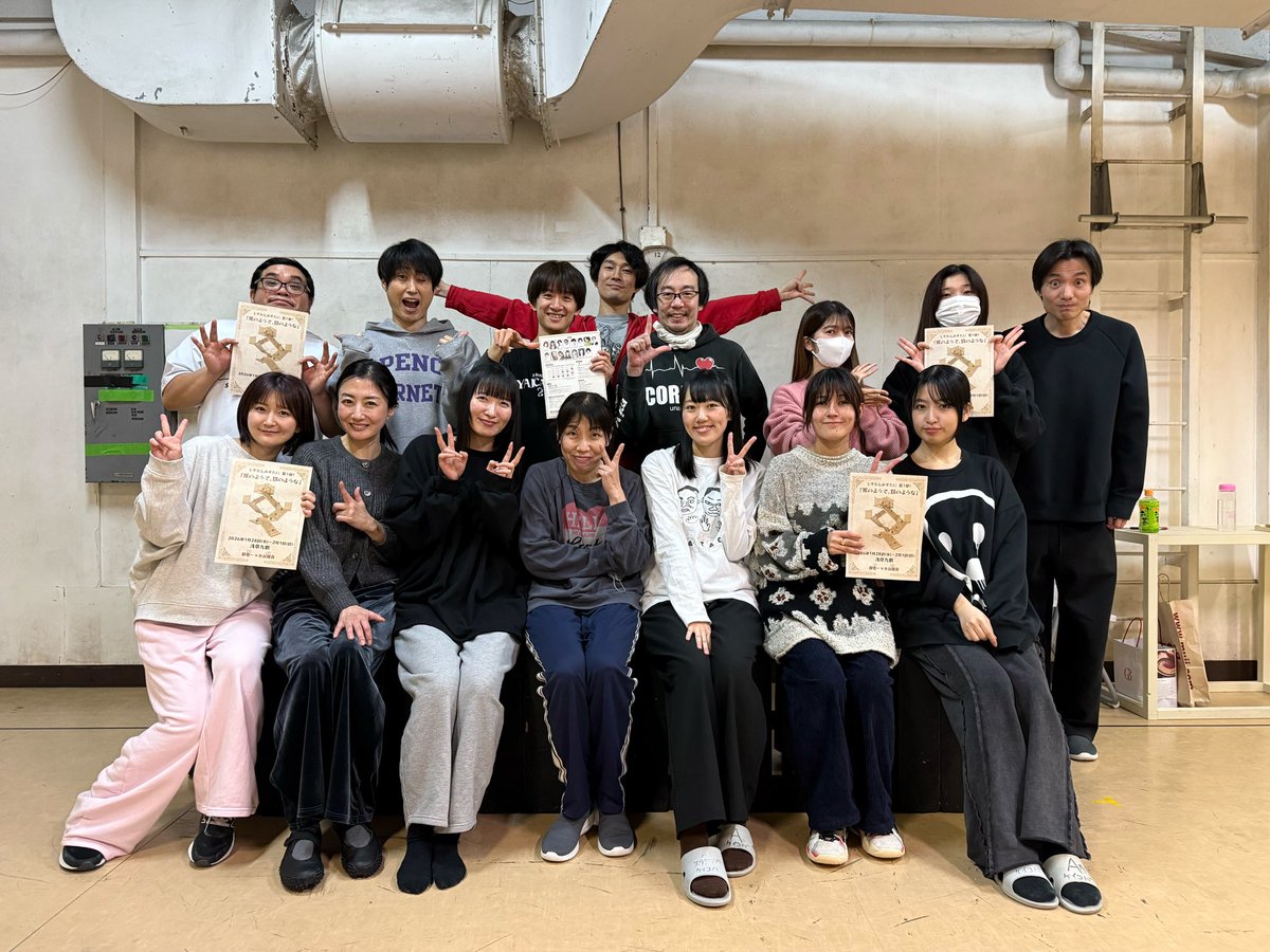 ยูริ อาซาดะ