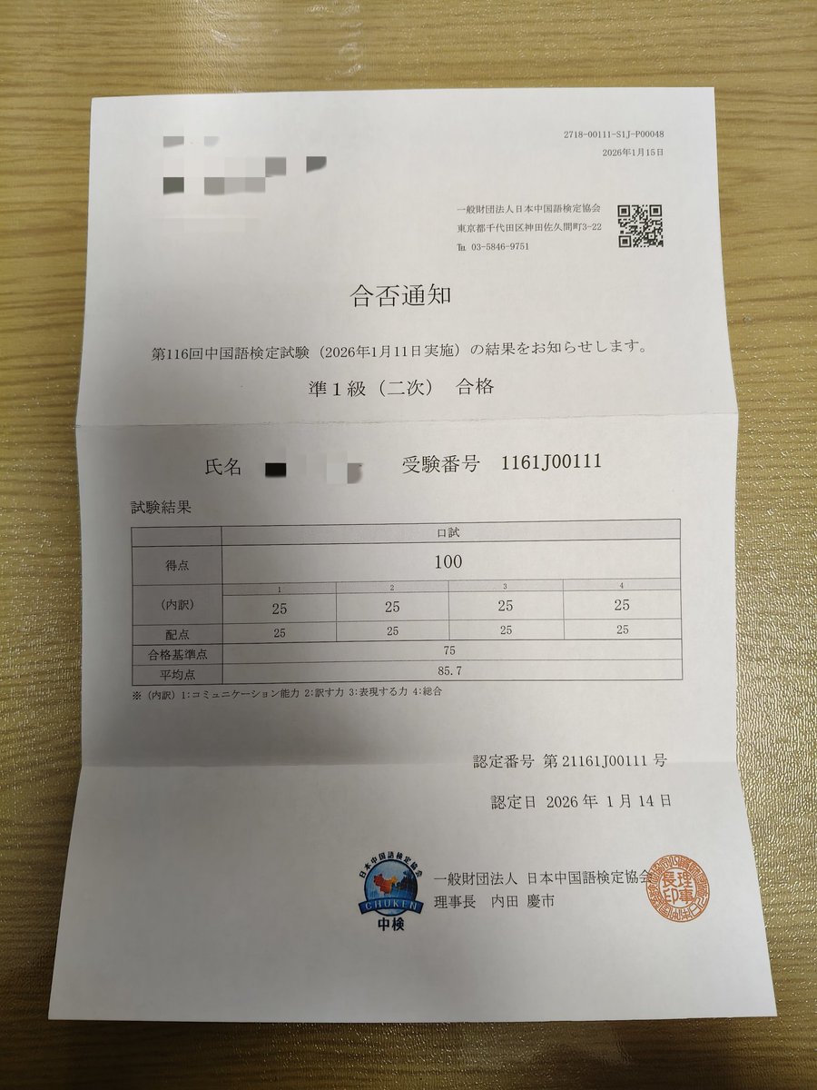わさお（ミャン語頑張るマン） tweet media