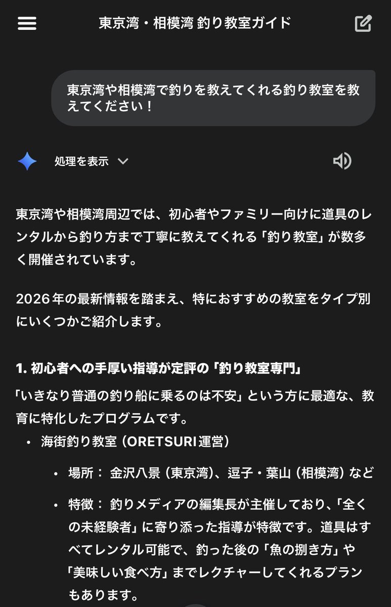 ひらっさん tweet media