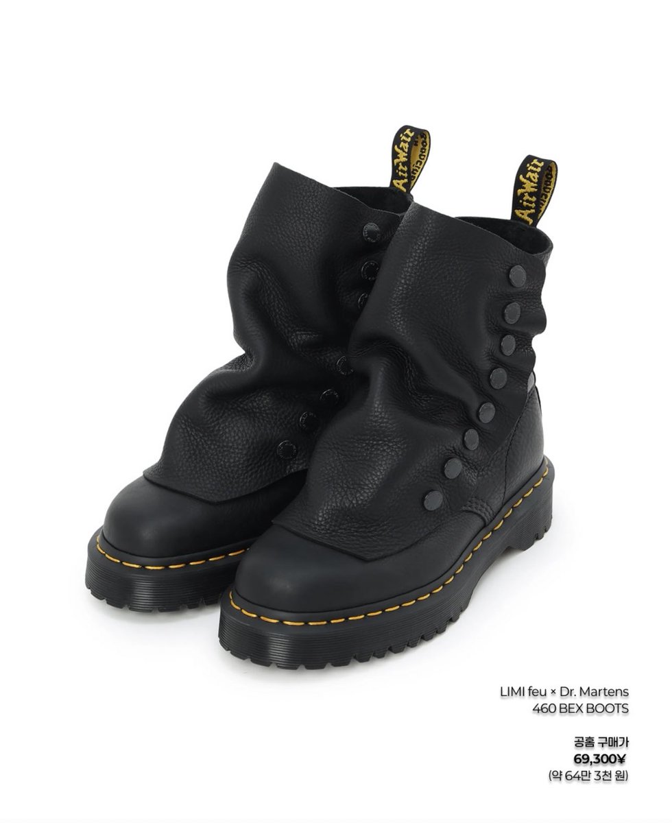 레그워머st 닥터마틴이라고,,? ,,,