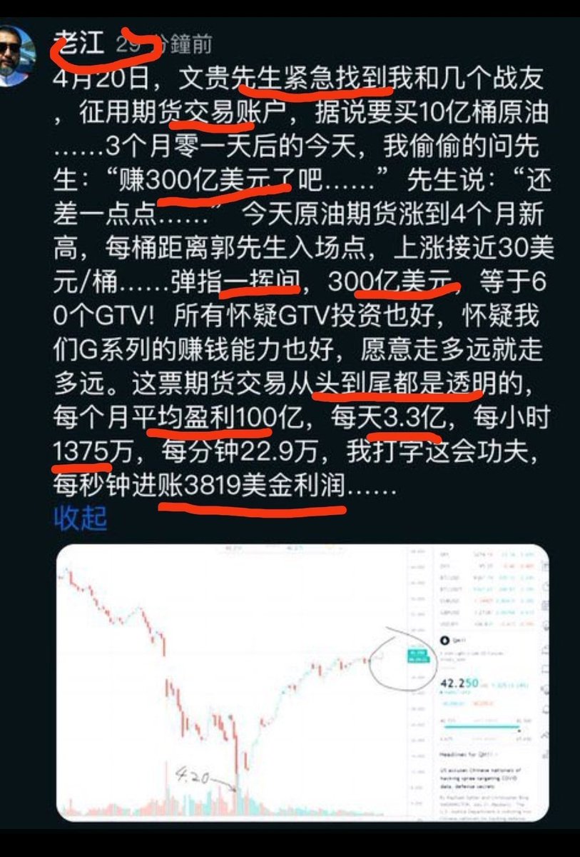 x.com/i/status/20132…
宁可入狱被爆肛,也要钓的鱼满仓!
很多脑残蚂蚁公认的大明白江虾头,居然在龟七被抓进大牢3年,苍舔被踢出爆革3天之际,又抛出了和澳洲第一丑女丽丽,欧洲第一丑女屁酱的同样观点.
江虾头这是赤裸裸的要打着赞美7哥的旗号,利用他巧舌如簧,再割一波还迷恋7哥的傻逼们的一茬韭菜呀?