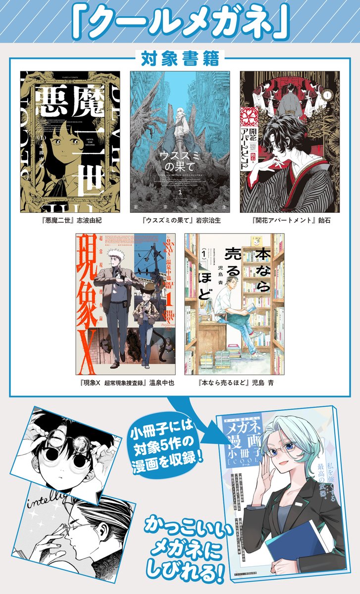 ハルタ tweet media