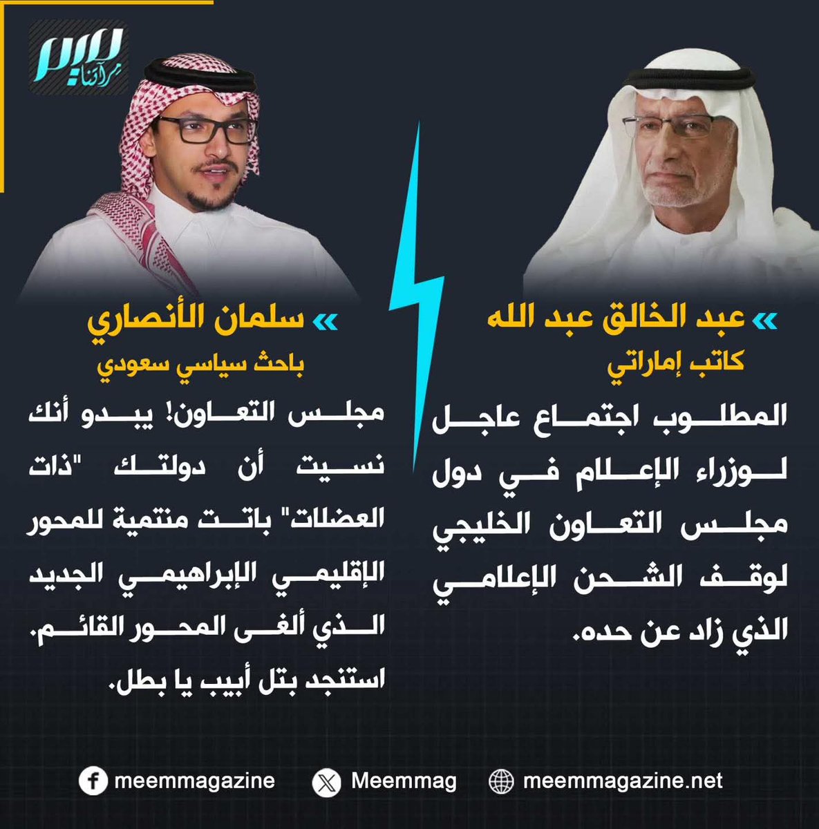 Bindiiriye1's tweet photo. دويلة العضلات https://t.co/Nnn6m6zhku