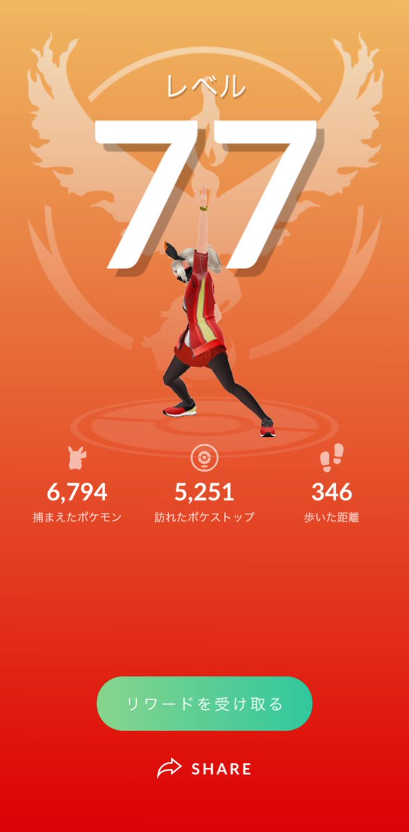 いつき🍉 (@itsuki0307) / Posts / X