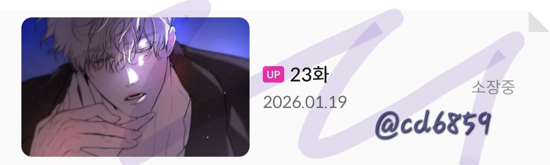 cd6859's tweet image. The symbolism with the snake at the end.. the brother seems to hide his true nature 🤔 
이번 화도 너무 만족스러웠어요! 불쾌한 제안과 싸움으로 단절된 낭만적인 분위기에서 시작하여, 정현을 둘러싼 뱀의 상징으로 마무리됩니다.. 23화가 완벽합니다!
수고하셨습니다 작가님 🙆🏻‍♀️