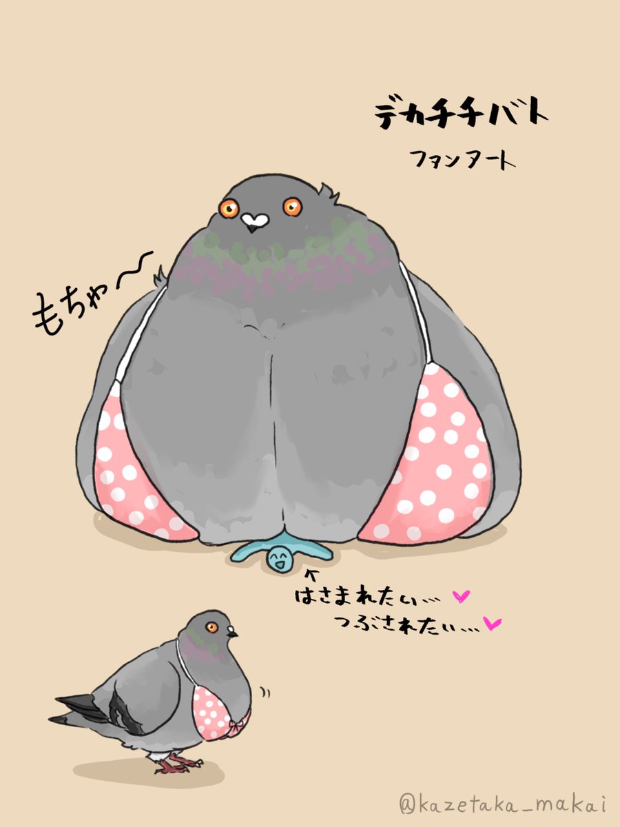 🪵fu kka🪵 (@fu__kka_) / Posts / X