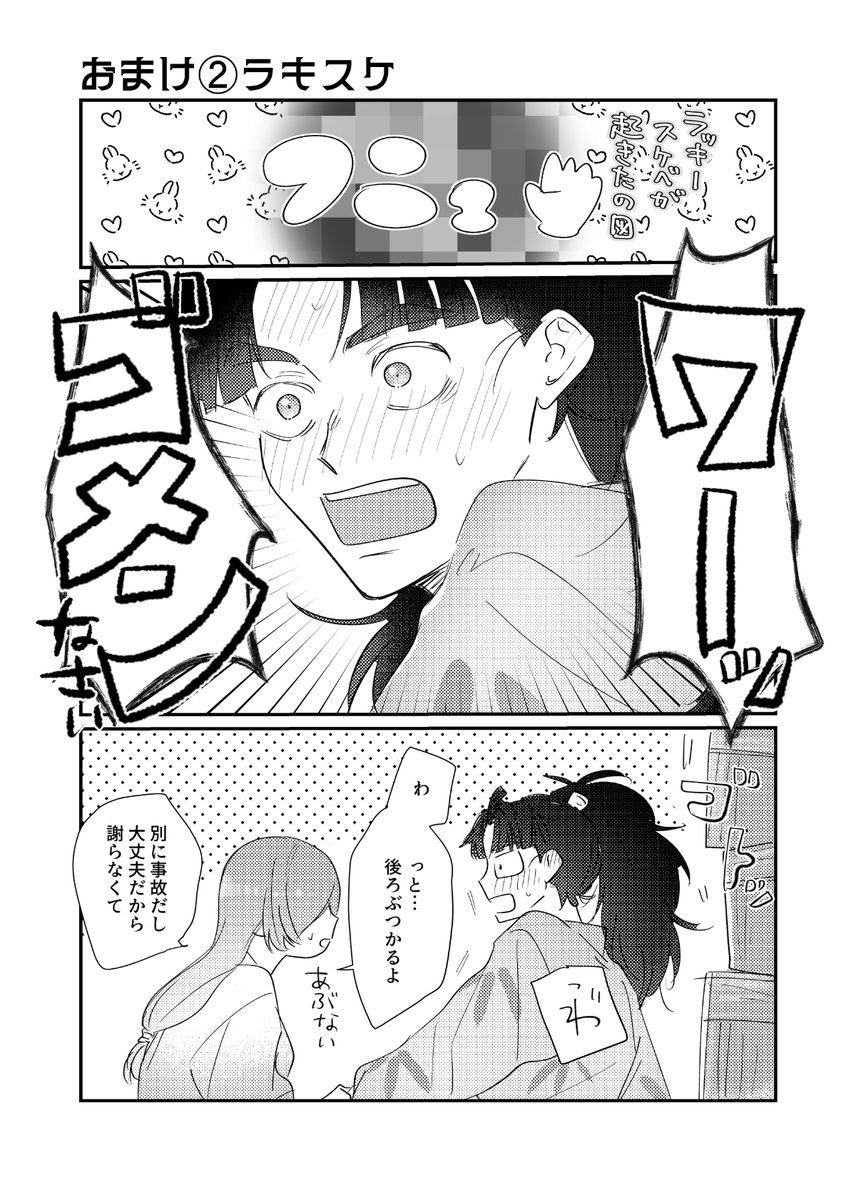 THEなすファ🍆西1ウ13b (@THE7sufir) / Posts / X