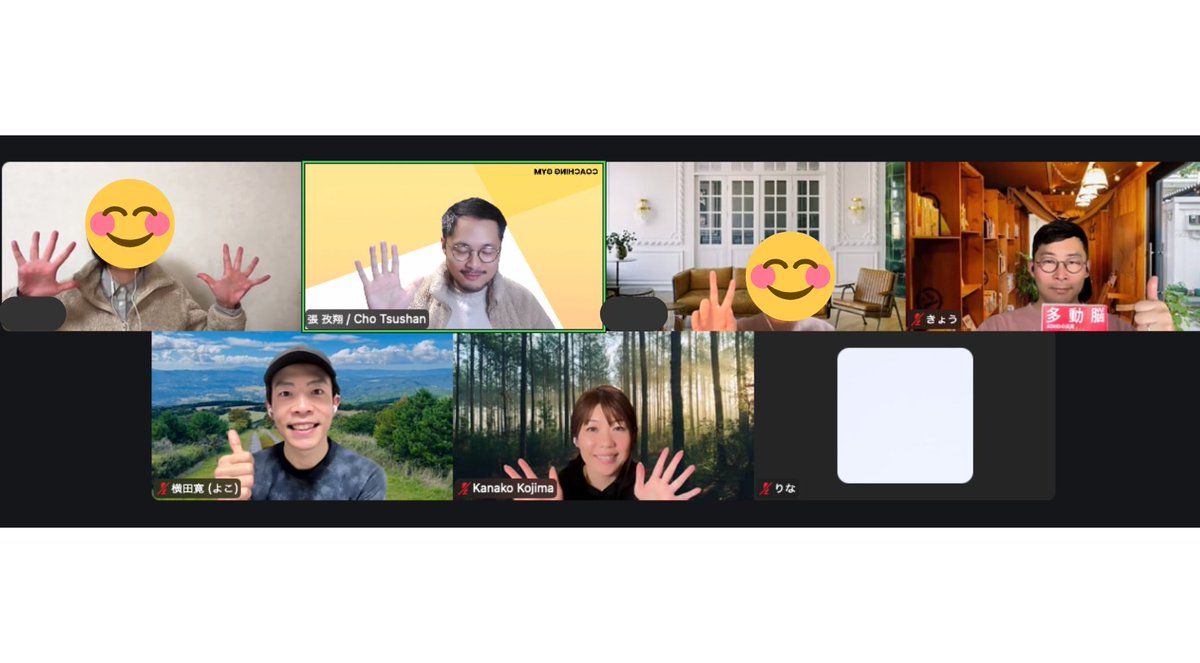 coaching_gym's tweet photo. 今日はCommunityでビジネス座談会を初めて行いました！😊 各自が今どんなフェーズなのか、法人営業の話やtoCで集客していくときの相談をみんなで共有し合いました！これから毎月やっていくので、気になる方はぜひご参加ください〜。毎月進捗を共有し合えたり、質問し合えたりする場は貴重だよね https://t.co/gnMjYLwWz9