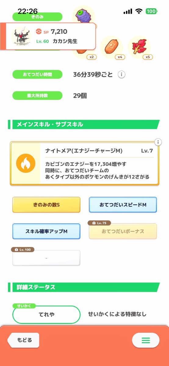 hobby_him's tweet photo. うおおおおおおおおおおおおおおお約束された未来きちゃーーー！！！！！！！ https://t.co/6Kaj4RunHQ