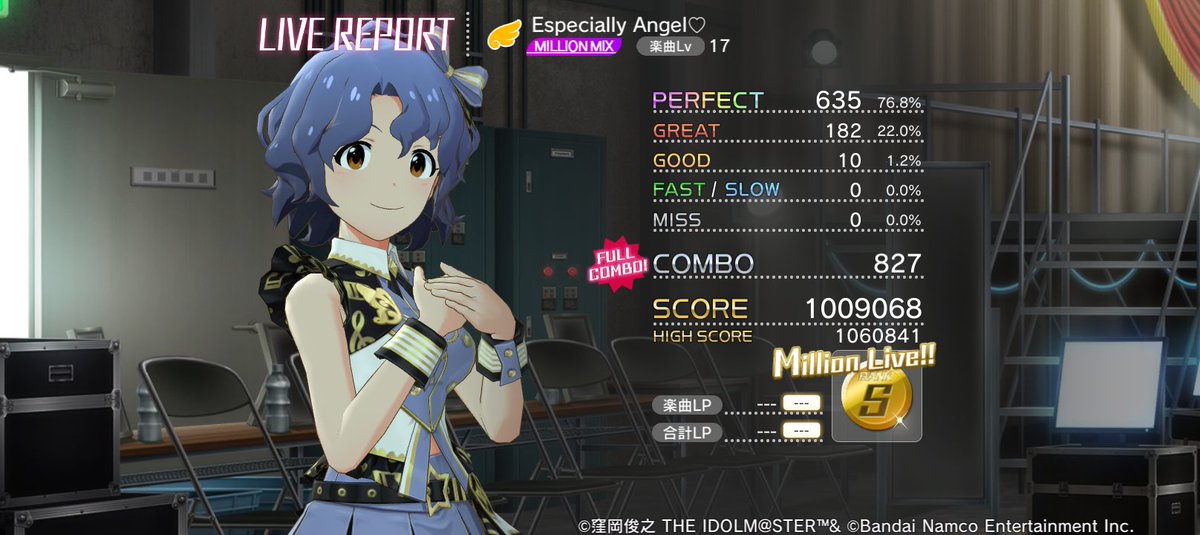 glemaker's tweet image. Especially Angel♡
MILLION MIXのライブレポート
フルコンできる見込みは立ったもののつまらないミスが繰り返され、ようやくフルコンできたを
#ミリシタ