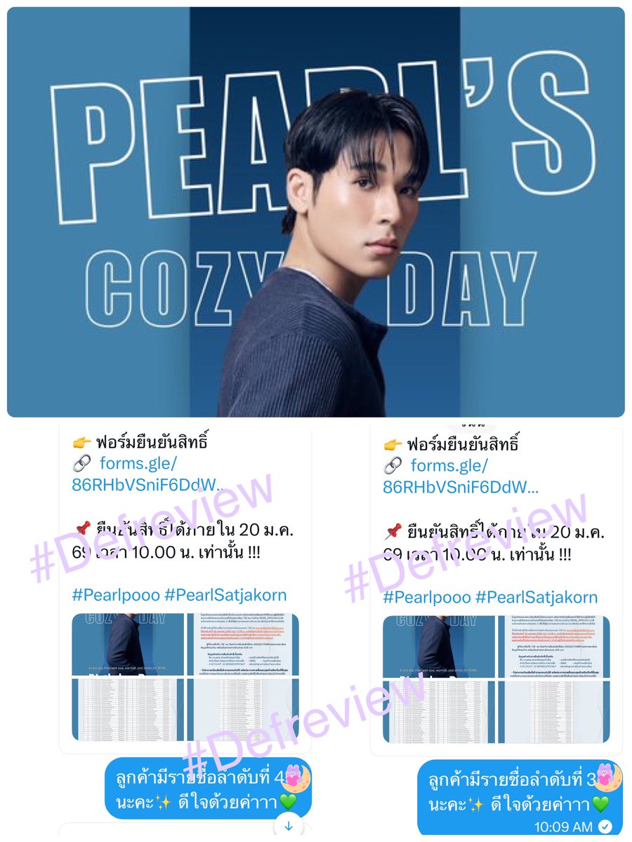 Def_GOODBUM's tweet photo. ✨ รีวิวลงทะเบียน #Defreview
✔️ ลูกค้ามีรายชื่อครบทั้ง 2 คนเลยค่ะ 😻 ลำดับที่ 3x , 4x จากทั้งหมด 150 คนค่ะ 🫶
💕ขอบพระคุณที่ใช้บริการร้าน Def นะคะ🙇♀️
#Pearlpooo
#PearlSatjakorn https://t.co/2vkC5wISI7