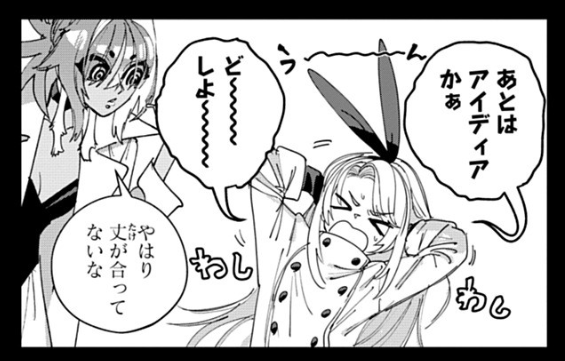pixivコミックでルディの髪下ろし衣装回きてる!
#ぼけぶき

冒険には、武器が必要だ!～こだわりルディの鍛冶屋ぐらし～ 第16話① | 窓口基 https://t.co/ctEInSoyEY #pixivコミック 