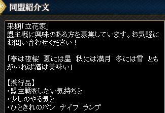 furara193love's tweet photo. 円卓　来期同盟員募集してるみたい♪ https://t.co/QIPbSNuXDS