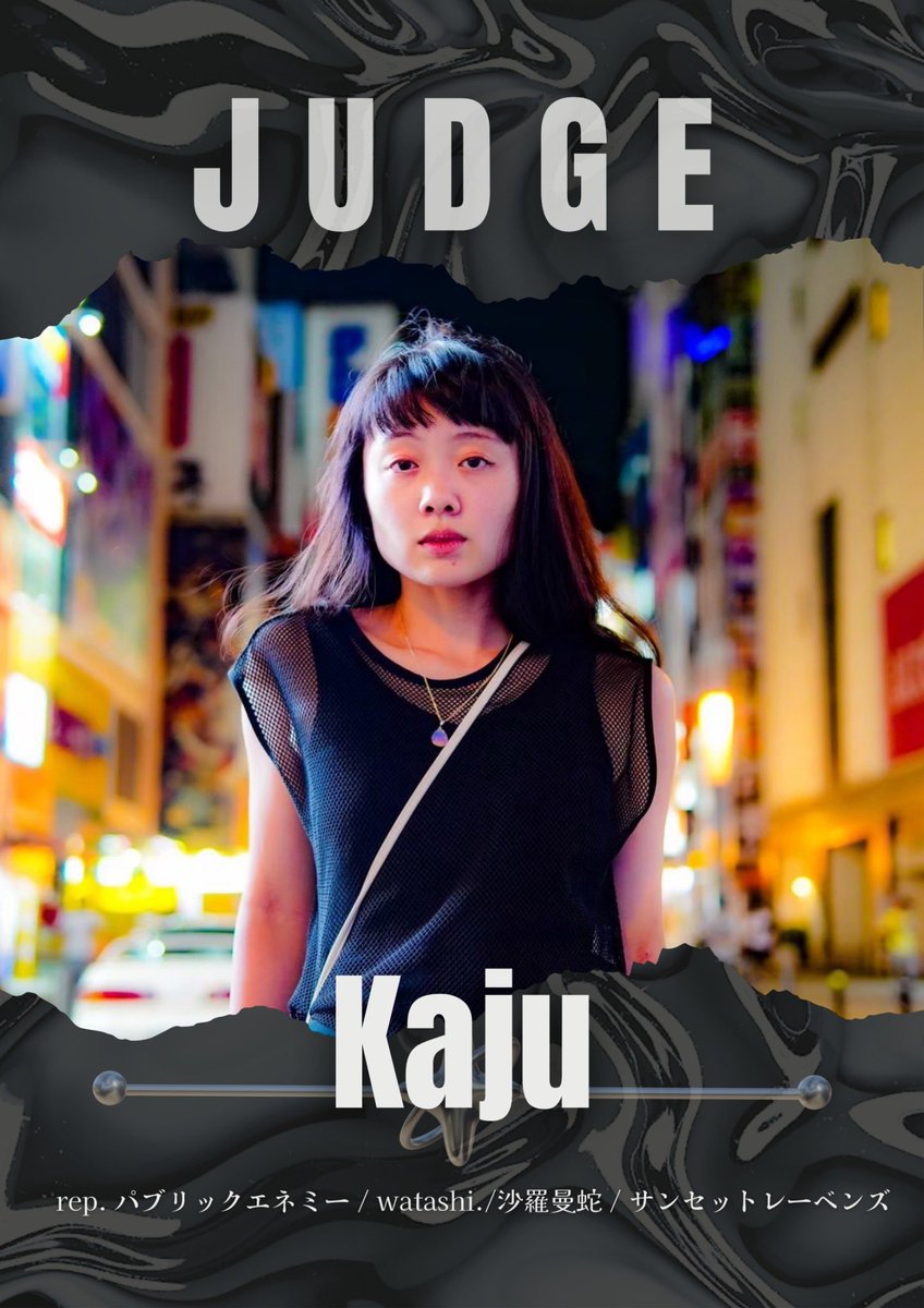 【💫judge comment 💫】

Kaju
rep:パブリックエネミー/watashi./沙羅曼蛇/サンセットレーベンズ

<a href="/kajuLBB/">Kaju</a> 

Q. ジャッジをする時何を見ますか？

A.ダンスは自分自身の全てだと思っています。
あなたの全てをぶつけてください。
それができるダンスバトルという文化が好きで、続けて来ました。