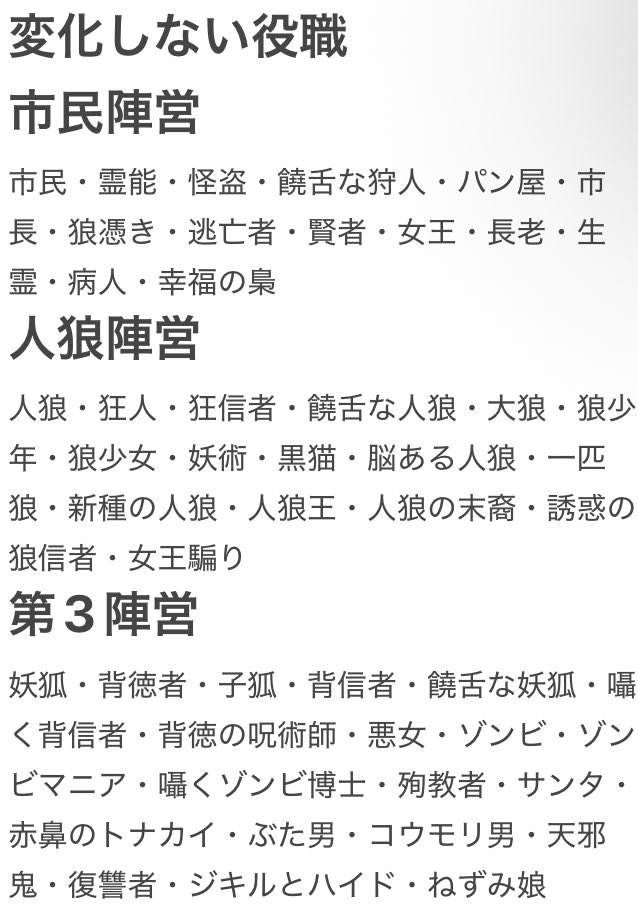 人狼J紫クリス・ホロ有無