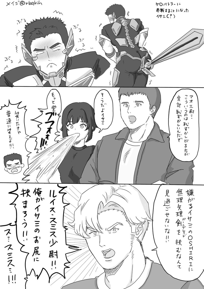 念の為素振りしておいた（無駄な行動）