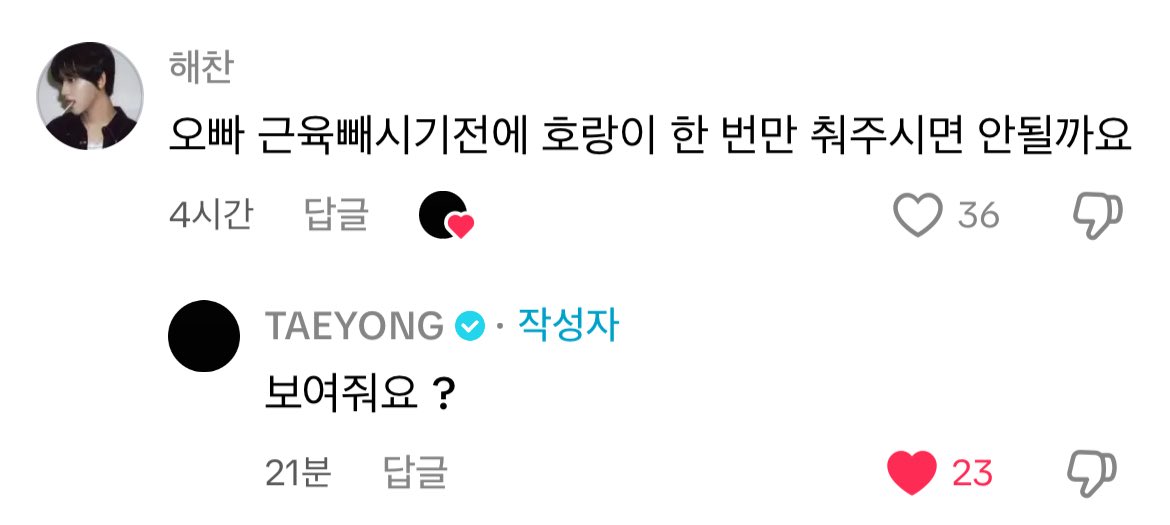 ne0tyong's tweet image. 끼약 제발요 진짜 제발요