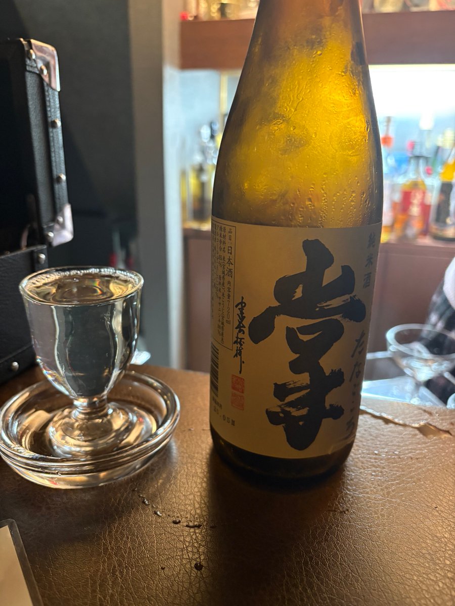 掌という日本酒🍶
⁦<a href="/BAR_NOT_FOUND_/">ミスチルカラオケBAR NOT FOUNDオーナーMIYAミスチル好きと繋がりたい🐈実子誘拐被害者</a>⁩