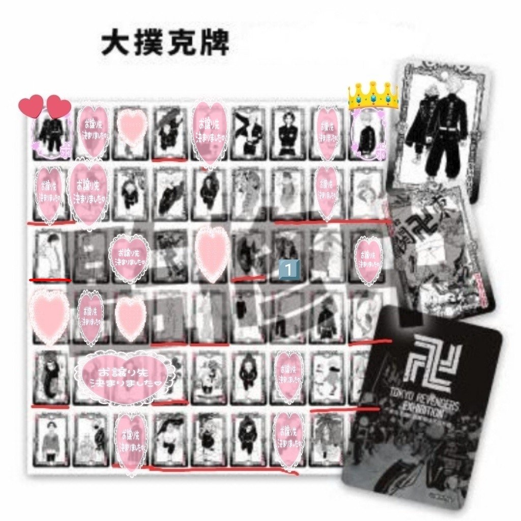 まりあ@取引垢 tweet media