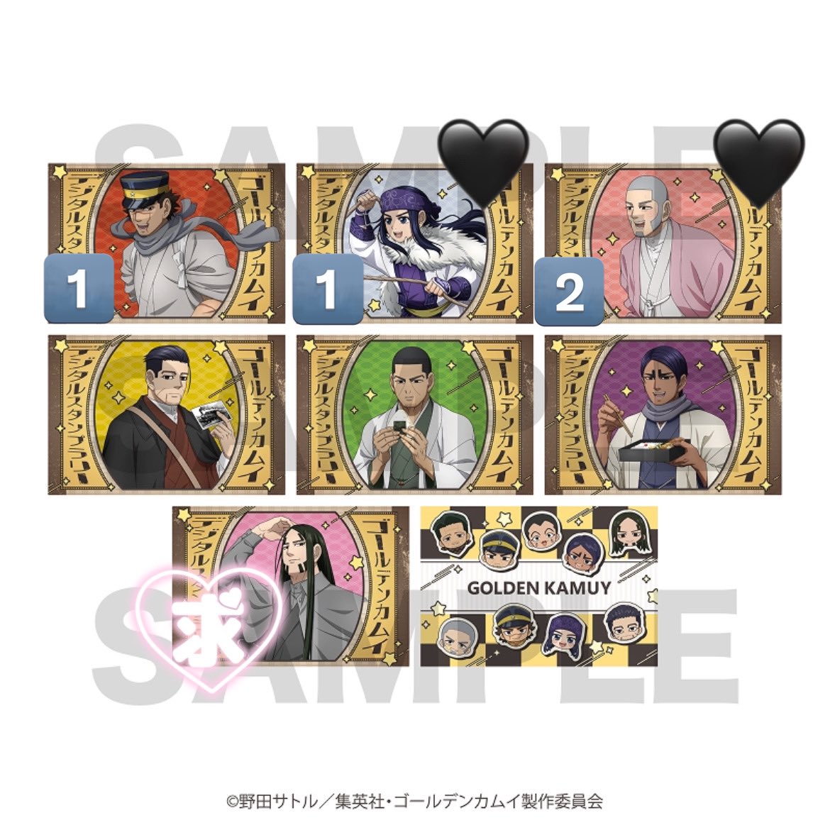 813KAIZOKU's tweet image. ꒰ 交換・譲渡 ꒱ゴールデンカムイ 金カム
東京メトロ 錦糸町 マルイ

譲⌇杉元 アシリパ 白石2
　　
求⌇海賊 房太郎

✦郵送のみ
✦🖤のみ異種交換可能
(メトロ・映画特典のみ)

お気軽にお声がけくださいませ✧