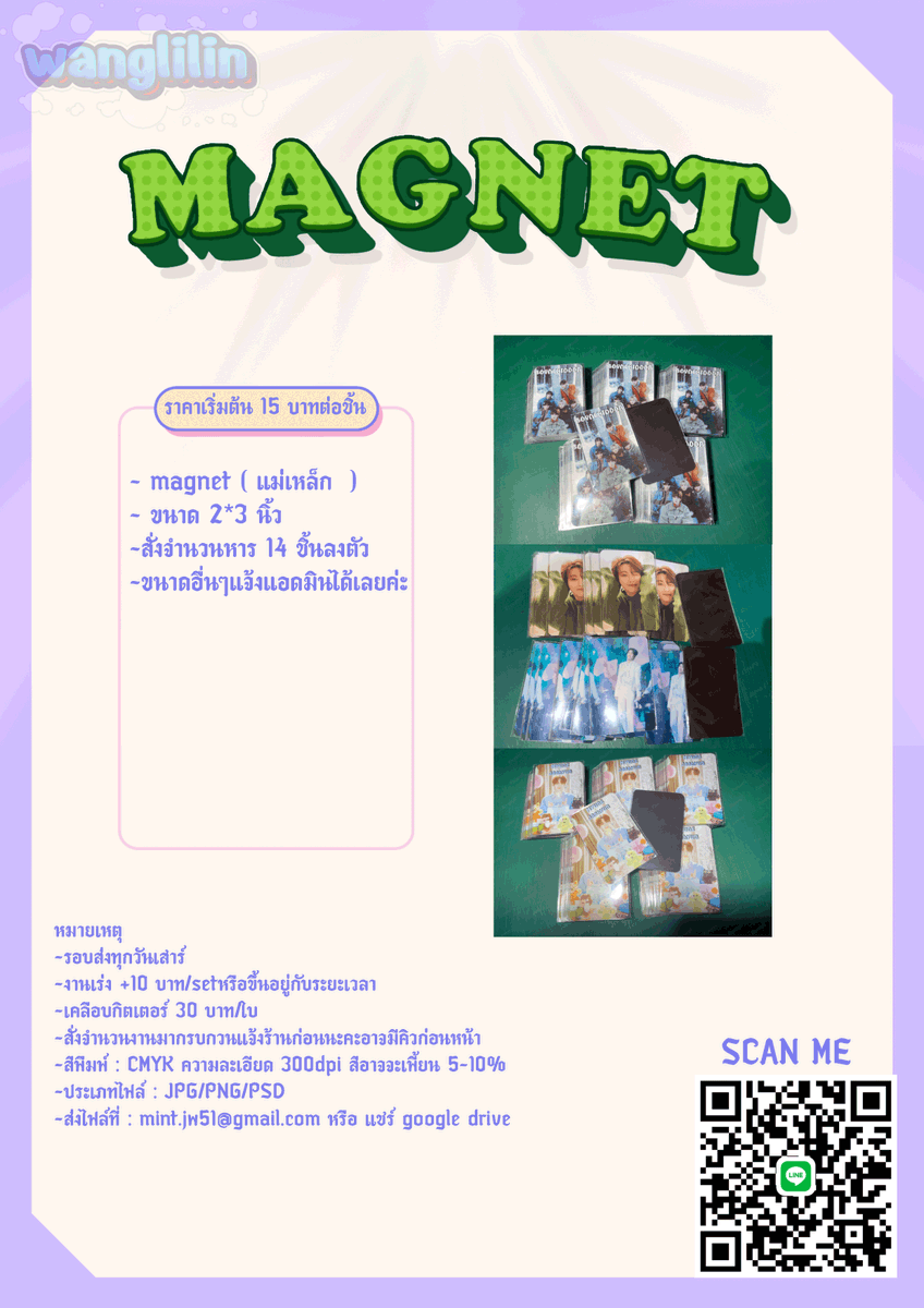 _crazybabe's tweet photo. #รับทำmagnet ติดตู้เย็น (รับทำตามออเดอร์)

♡ งานด้านเดียว    ชิ้นละ 15฿ +ตัดมุม+ซอง
♡ ขนาด 2*3  นิ้ว    
♡ ติดต่อทางไลน์ : https://t.co/q4YqotvZLT 

#ตลาดนัดnct #ตลาดนัดบังทัน #รับทําของเเจก #ตลาดนัดENHYPEN #รับทําของเเจกหน้าคอน #รับทําgiveaway https://t.co/9lrHV8NLaY