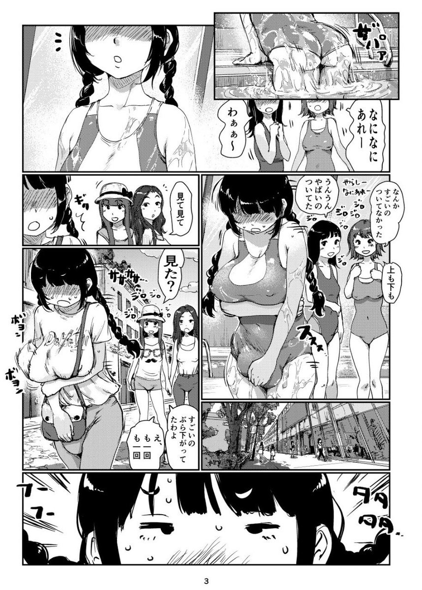 新作「ふたなり島」配信開始しましたー🍄
よろしくお願いします🍄
#FANZA同人 