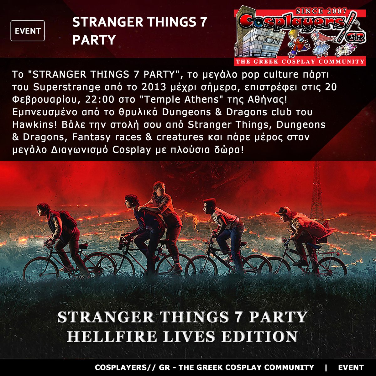 🔸#STRANGERTHINGS 7 PARTY! February 20, 22:00, at "Temple Athens" in Athens, Greece! Put on your #cosplay from Stranger Things, Dungeons &amp; Dragons &amp; Fantasy! Big Cosplay Contest with big prizes! facebook.com/events/1756220…
#CosplayersGR #thegreekcosplaycommunity #greekcosplay