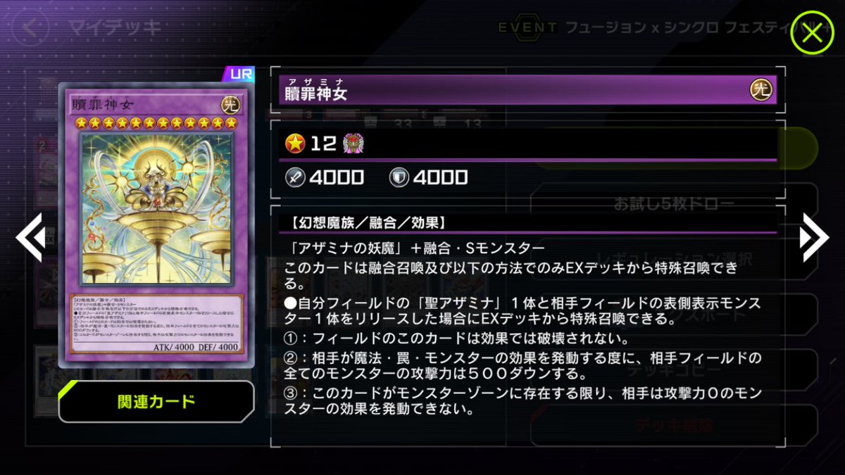 しらこ【EXW】 tweet media