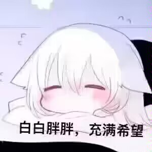 玲绪喵🏳️‍⚧✝升天✝ tweet media