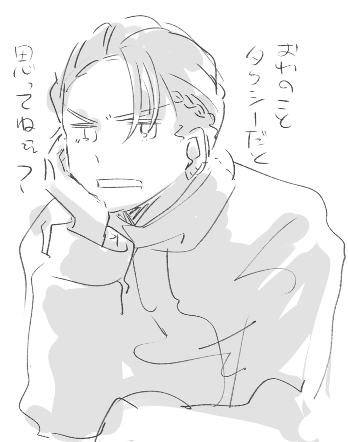 ない 