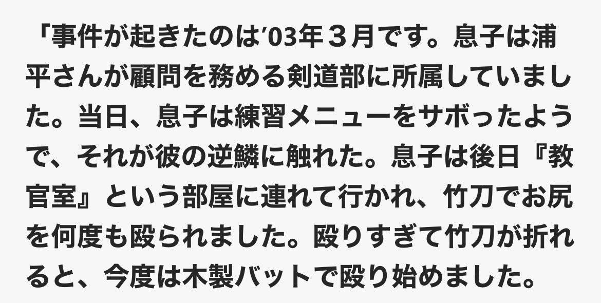 papa_no_nikki's tweet image. 知らない事件だったので調べてみたら、想像以上に酷かった。

msn.com/ja-jp/news/nat…