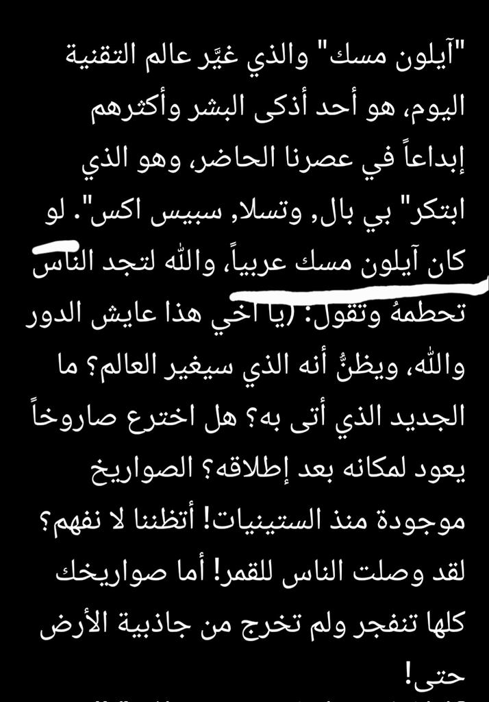 مُهَنَّد tweet media