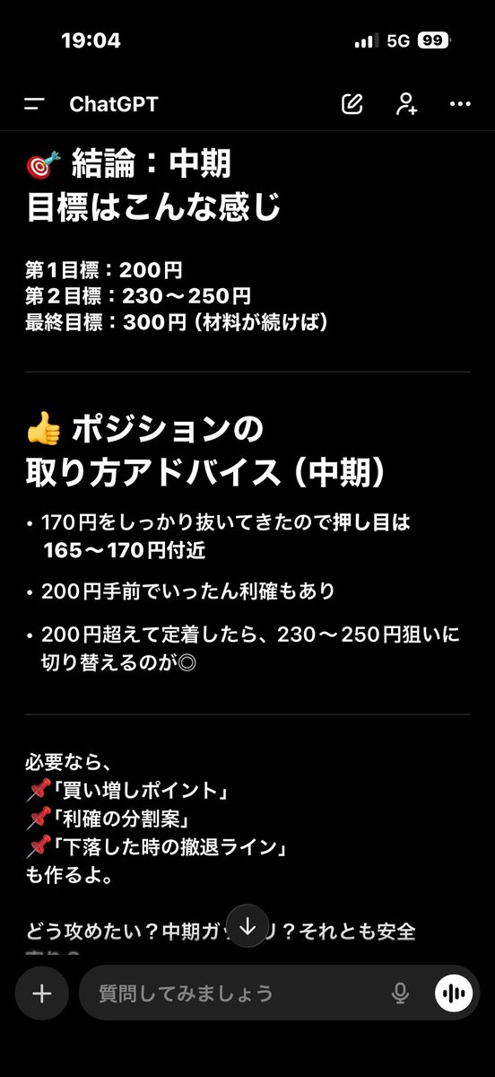 あぴ tweet media