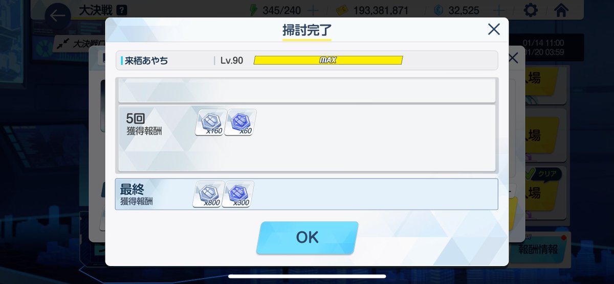 魔法少女あやち (@Axa_Peach) on X