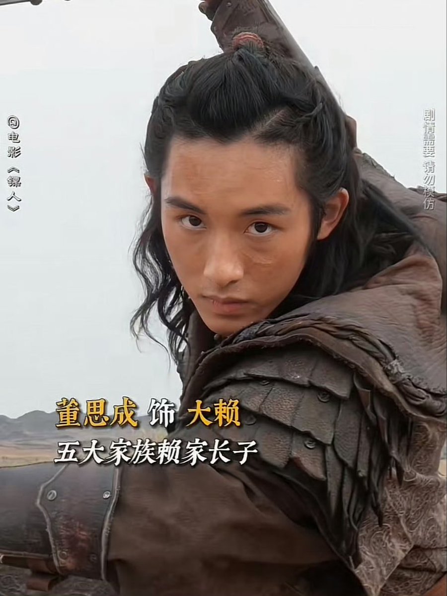 Winderland_TH's tweet image. ภาพยนตร์เรื่อง Blades of The Guardians

ต่งซือเฉิง(วินวิน) รับบท ‘ต้าไหล’
บุตรชายคนโตแห่งตระกูลไหล 
หนึ่งในห้าตระกูลใหญ่ค่ะ

ชวนทุกคนมารอติดตามภาพยนตร์เรื่องนี้ช่วงเทศกาลตรุษจีนกันนะคะ🧧✨

#BladesofTheGuardians
#วินวิน #WINWIN #DongSicheng