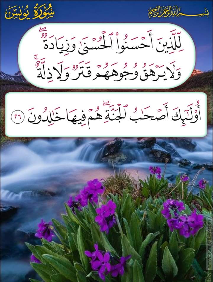 Aummbander's tweet photo. @emad_rtv @EstighfarDoaa @islamic_pic @R_t_d3wa @ya_allah_2 @rtweet_alkeer @___do3a1 @otaibimo511 @rttwiit @tmam_20121 @maasm909 @WGq2v @HassebHH67 @___do3a @bssmtkher @rt4rt7 @alhdyan1435 @salehalgaof @alahlaam__16 @XljBNKK69msxhA0 @Abdulla59815882 @oahtTzmvhJzWX29 https://t.co/h8iIXfEu39