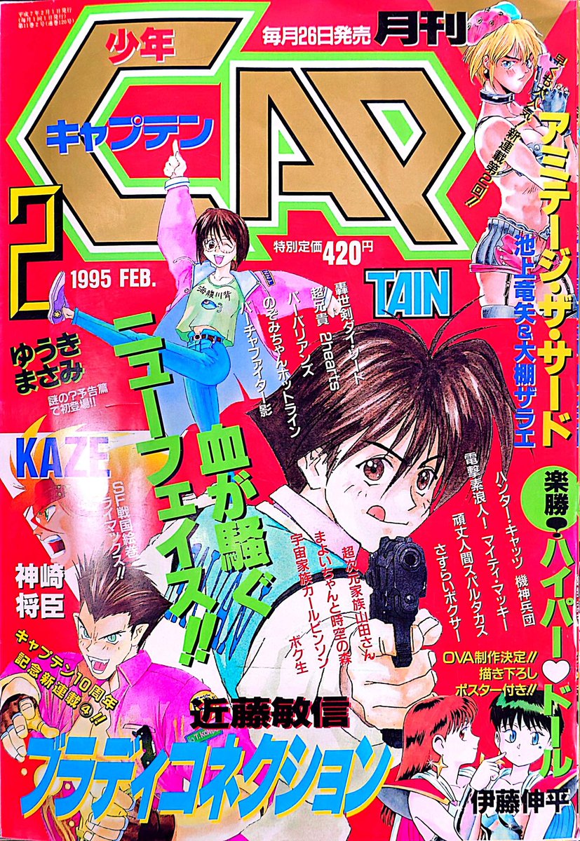 大阪ポップコン出品速報2】