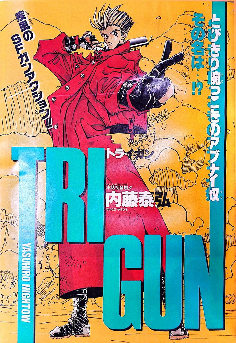 RT @togetsuya55: 【大阪ポップコン出品速報2】