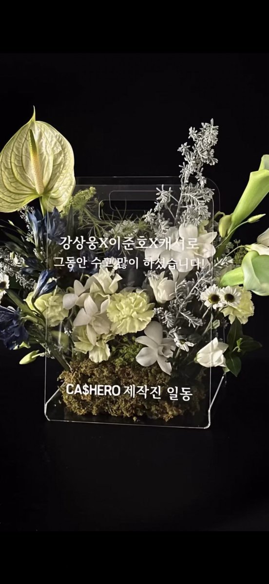 le2jh_vicky's tweet image. 260119  22:11:41  seyoung.fludio instagram

@netflixkr 드라마 #캐셔로

배우님들의 마지막 촬영 일정에 맞춰
3일간 나누어 전달드렸던 단체 아크릴백과 칠링백입니다.

촬영 동선과 매장 위치가 맞지 않음에도
일부러 먼 길 찾아와 주신 캐셔로 관계자분들께
다시 한 번 진심으로 감사드립니다. 💌…