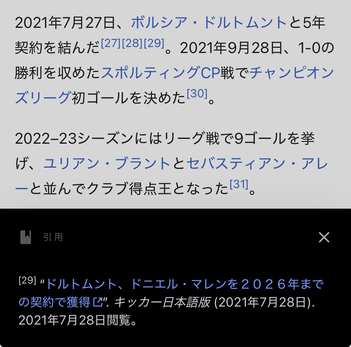 Re1_1us's tweet photo. これでキッカーの日本語サイトが無くなったのを知った https://t.co/G4BnQvUaTO