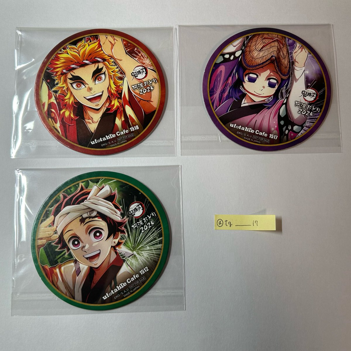 鬼滅の刃 コースター ダイニング 冨岡義勇 不死川実弥 煉獄杏寿郎 鬼滅