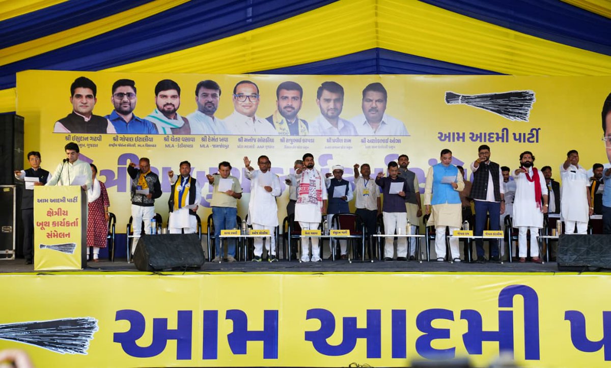 📍વડોદરા

➡️ આમ આદમી પાર્ટીના રાષ્ટ્રીય સંયોજક શ્રી <a href="/ArvindKejriwal/">Arvind Kejriwal</a> ની વિશેષ ઉપસ્થિતિમાં આજે વડોદરા ખાતે ક્ષેત્રીય બૂથ કાર્યકર્તા સંમેલન યોજાયું.

➡️ આ સભામાં AAP પદાધિકારીઓએ ગુજરાતમાંથી ભાજપના કુશાસનનો અંત લાવવાના શપથ લીધા.