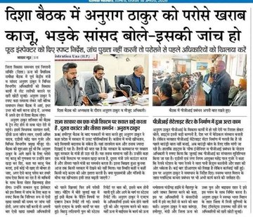 JiSharma_ji's tweet image. हम को समोसे ना मिलने पर FIR करवाने वाले नेता नहीं चाहिए, हमको चाहिए युवा नेता जो काजू-बादाम खाए, वो भी एकदम ताज़ा और स्वादिष्ट..!
हाय हिमाचल..हाए मुर्गे, समोसे, काजू के भूखे नेताओं !
#HimachalPradesh