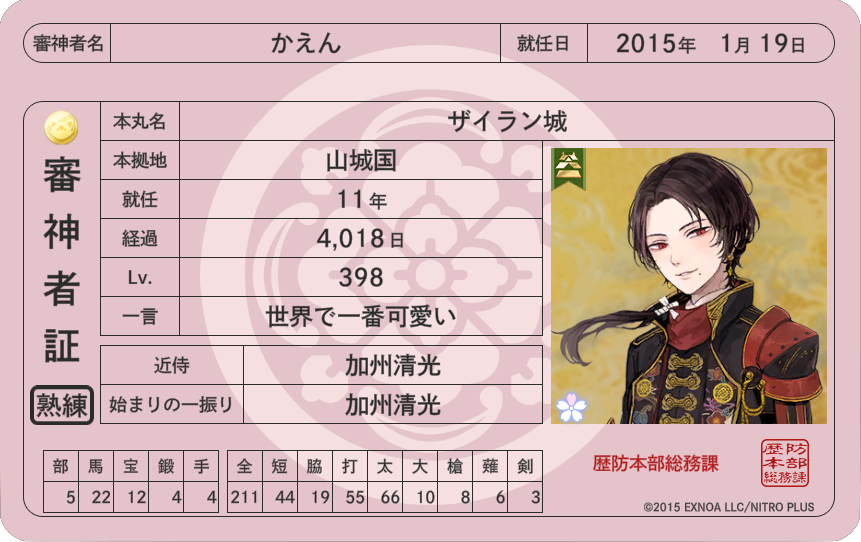 카엔 돈 많은 백수가 꿈인 간호사 tweet media