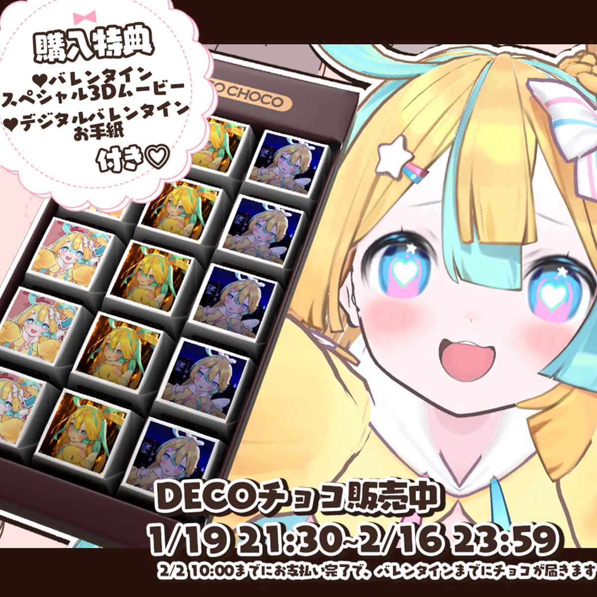 桃*♡様 先祖代々からくる災いをおさめる符である。 桃*♡様 先祖代々