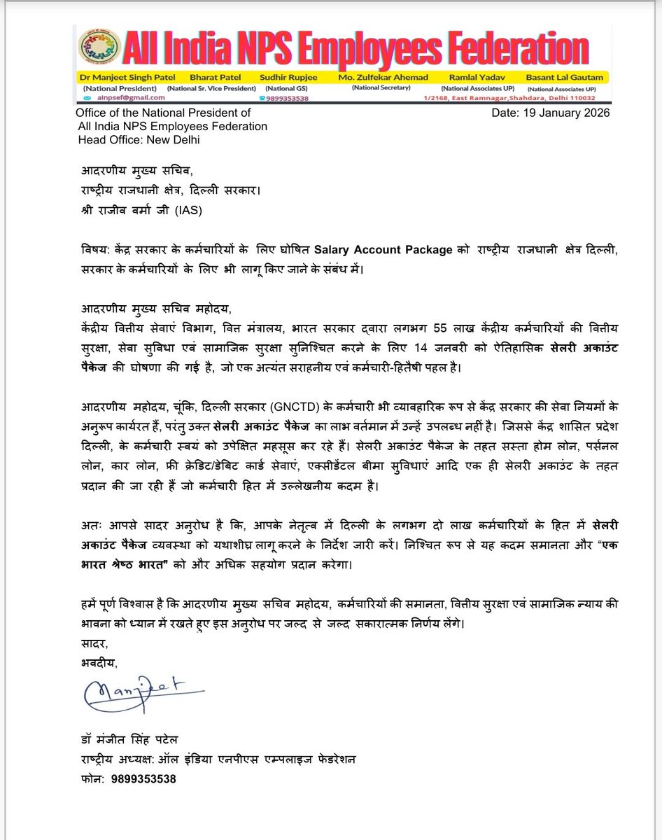 Dr Manjeet Singh Patel tweet media