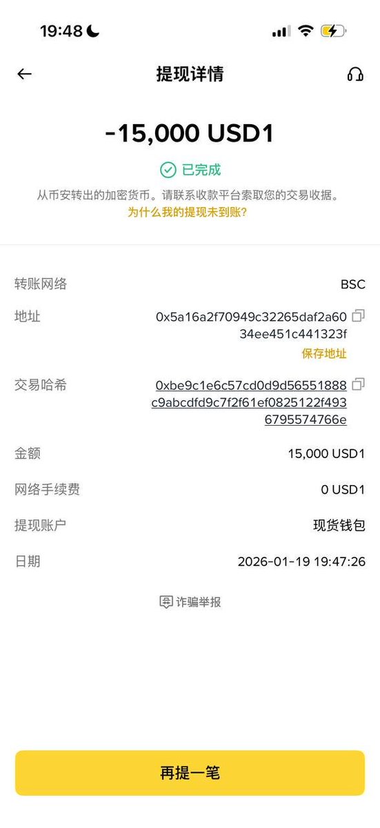 闽南大哥(正心正念) tweet media