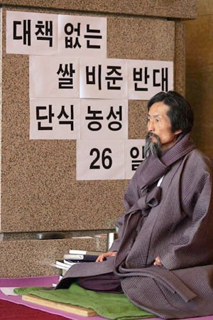 Golosseum's tweet photo. 장동혁과 비교가 불가능한 단식 FM

‘강기갑 선생’

흐트러짐 없는 정자세! 분명한 명분! 진짜 농민! 사나이! https://t.co/wb9A0WIPF3